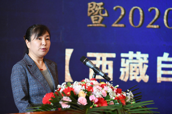 西藏铯贡文化传媒有限公司董事长徐丽华发言。.jpg