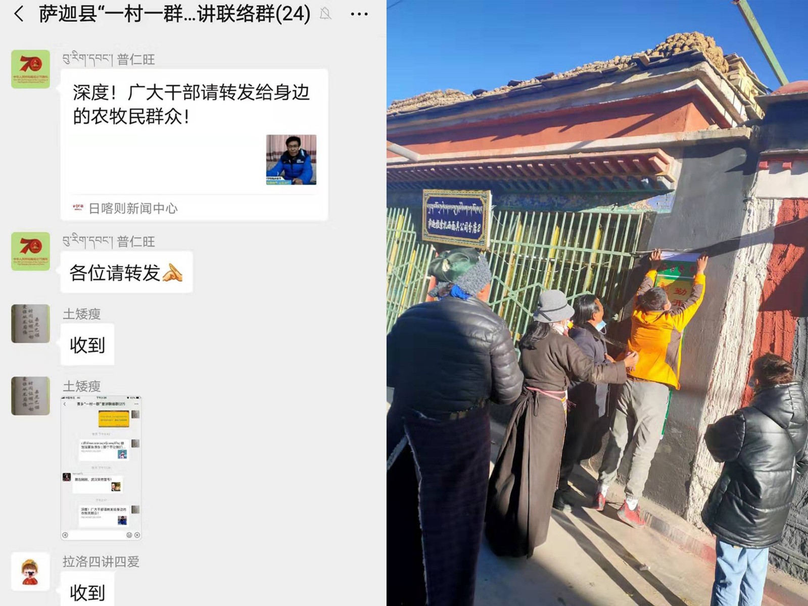 微信图片_20200219101045.jpg