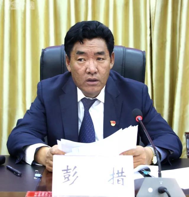 彭措在阿里地区行署系统廉政工作会上强调