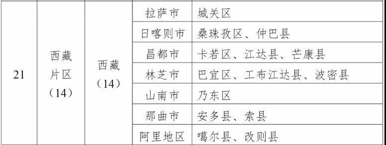 微信图片_20200703115804.jpg