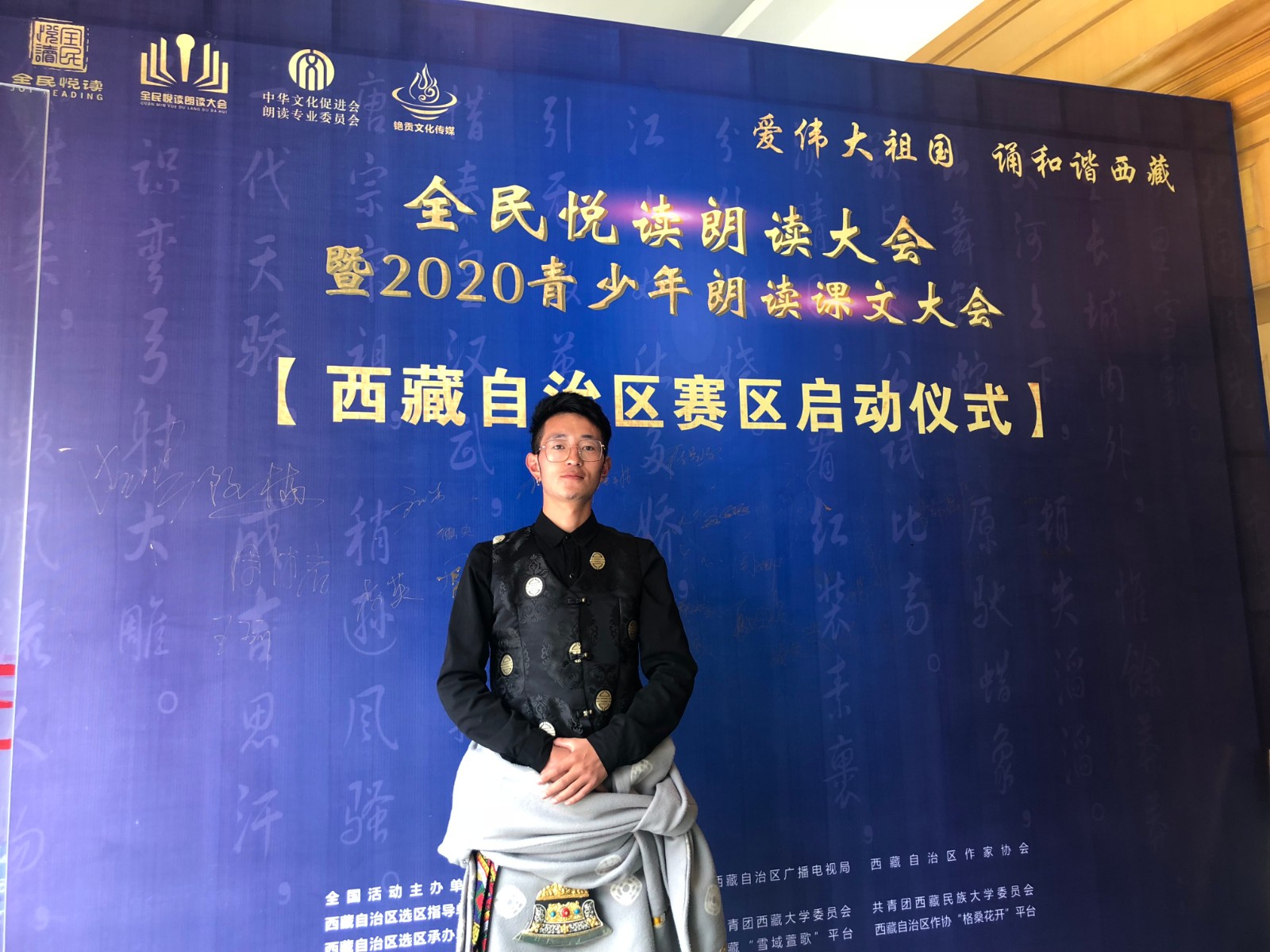 图为西藏大学学生群培。.JPG