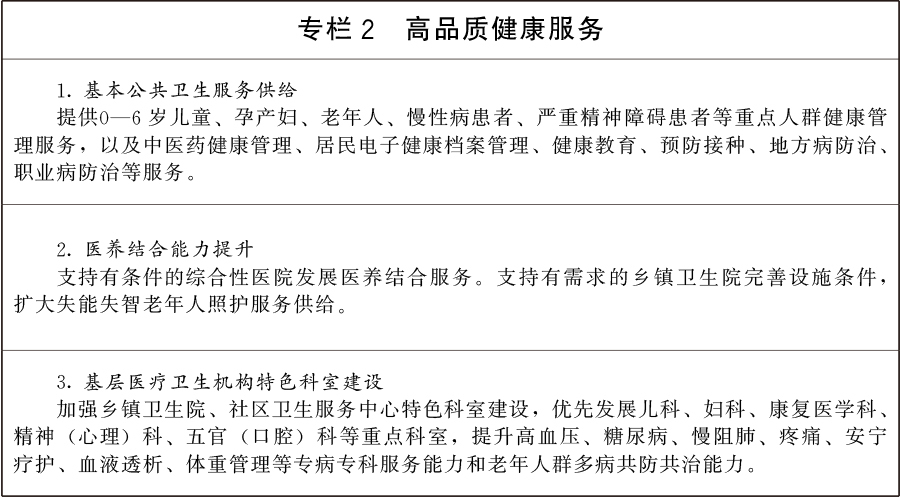 栏2.jpg