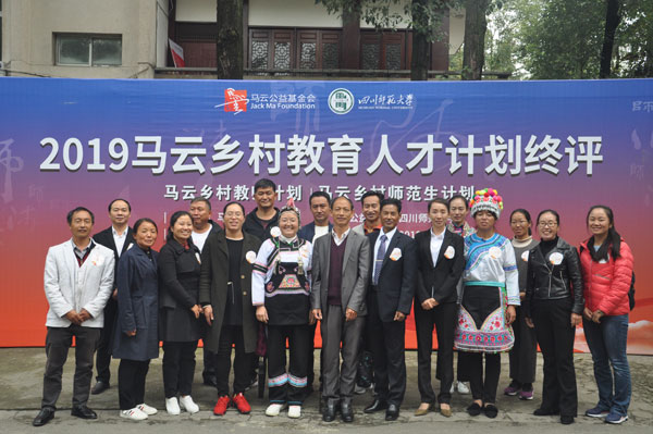 News620191217P02817CYU.jpg