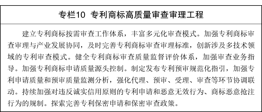 专栏-10.png