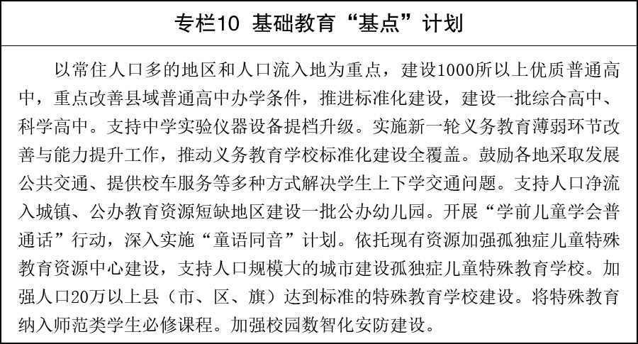 专栏-10.jpg