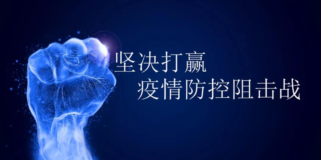 微信图片_20200305105228.jpg