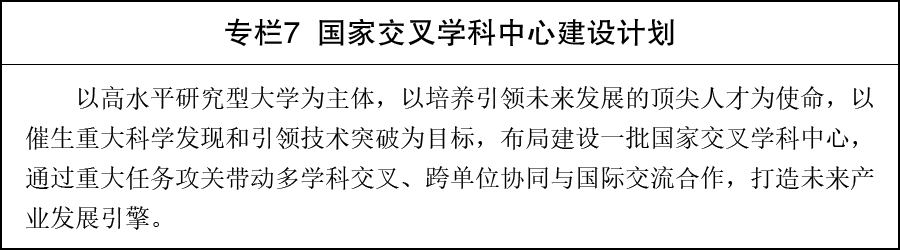 专栏-07.jpg