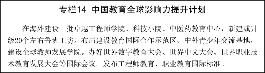 专栏-14.jpg