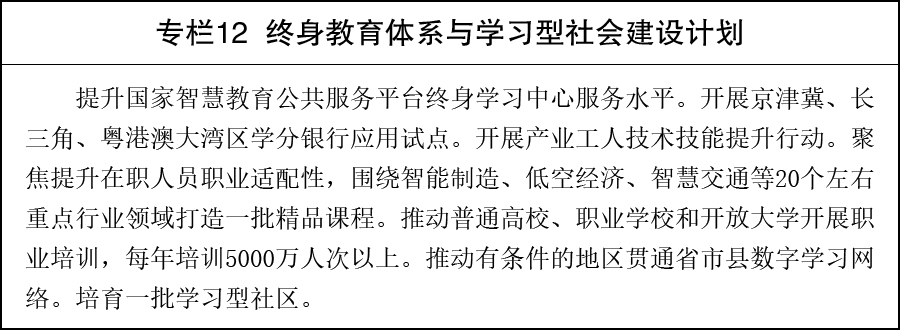 专栏-12.jpg