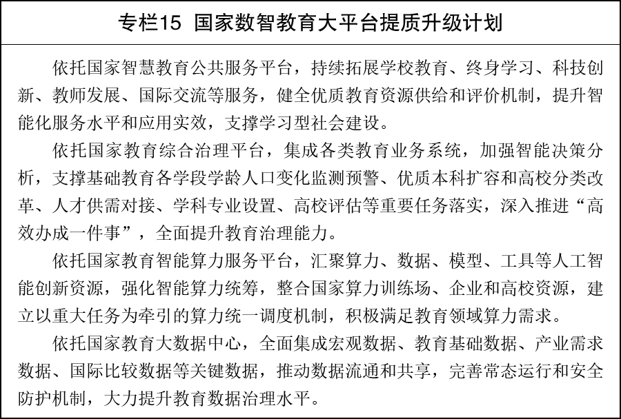 专栏-15.jpg