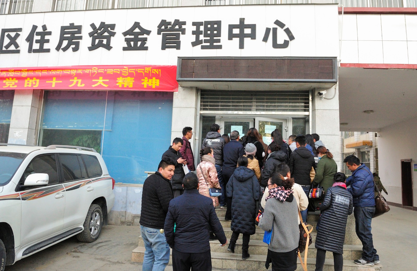 住房公积金.jpg
