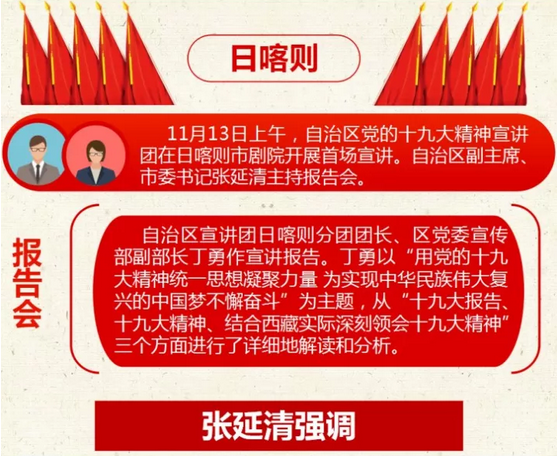 QQ图片20171114185909.png