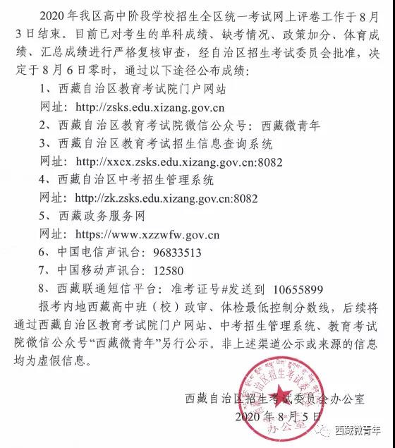 微信图片_20200805154742.jpg