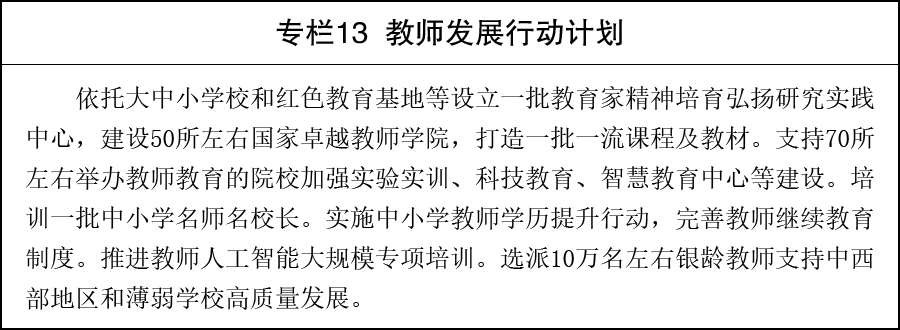 专栏-13.jpg