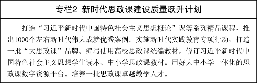 专栏-02.jpg