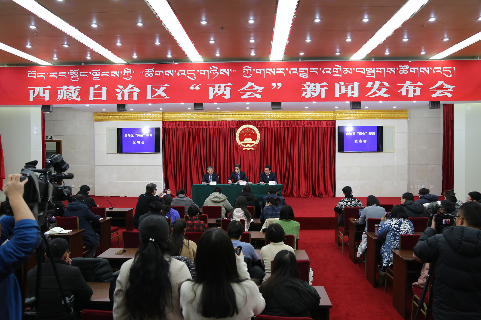 西藏自治区两会新闻发布会举行-阿里地区行政公署