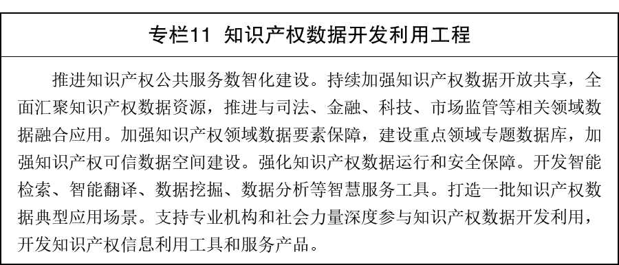专栏-11.png
