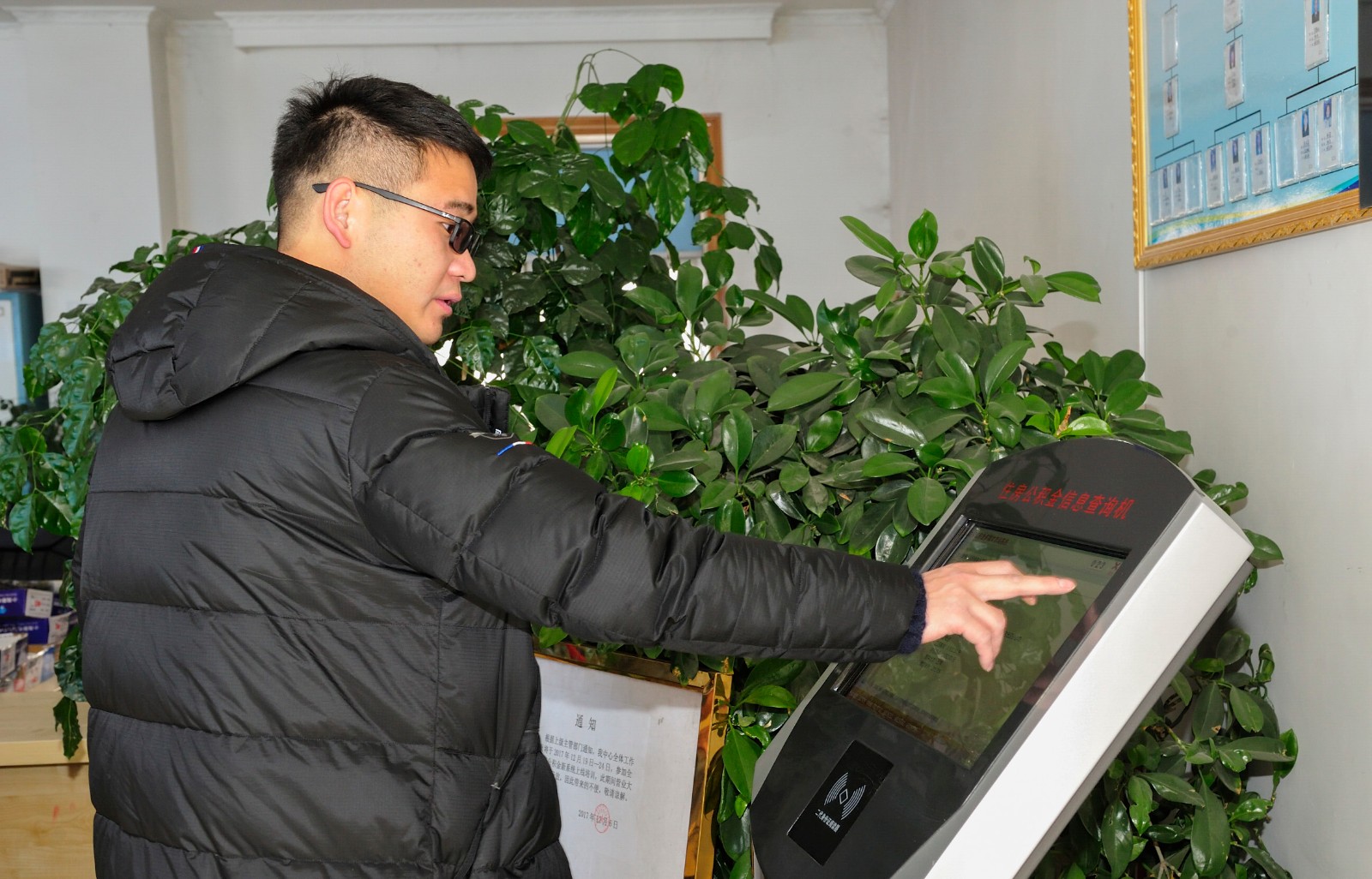 查询公积金.jpg