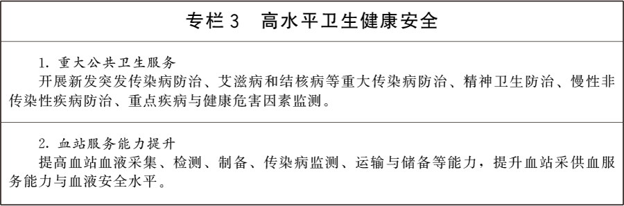 栏3.jpg