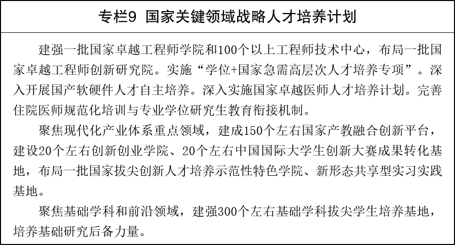 专栏-09.jpg
