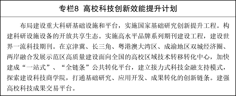 专栏-08.jpg