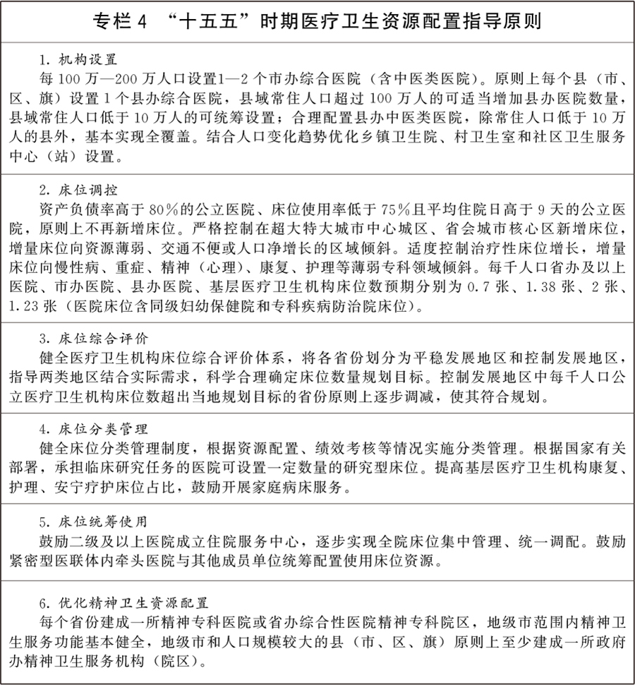 栏4.jpg