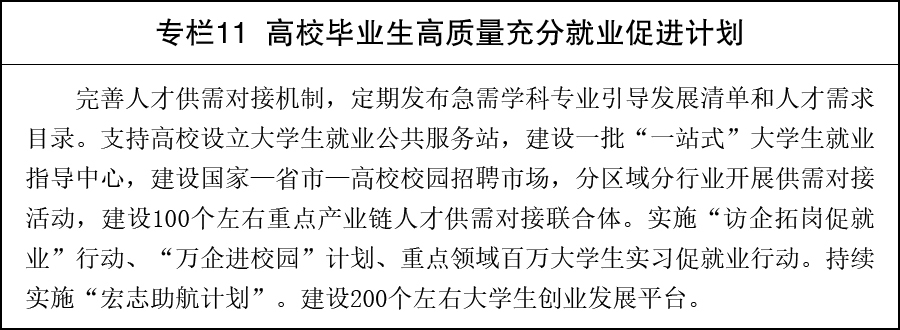 专栏-11.jpg
