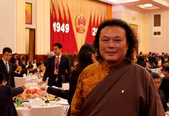 微信图片_20200203140753.gif