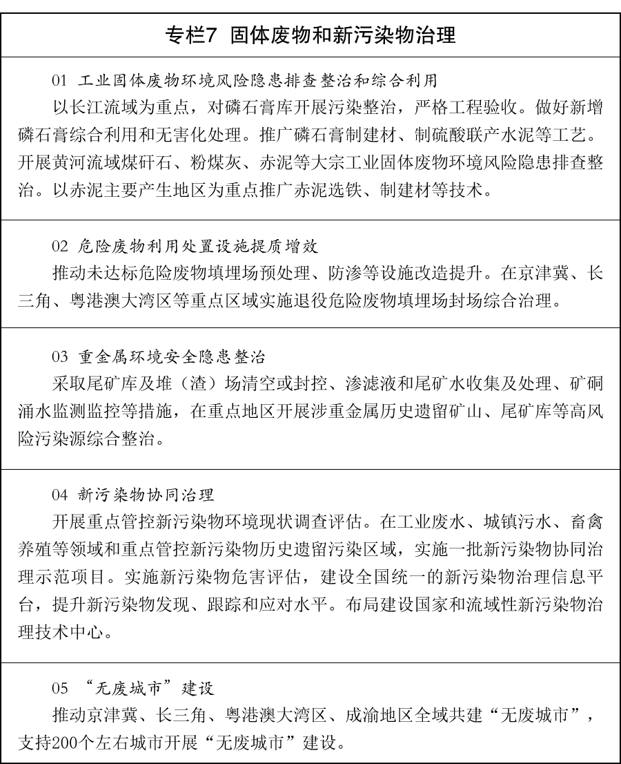 专栏7.png